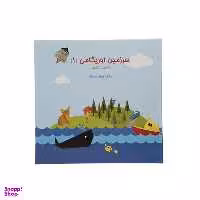 مجموعه آموزشی و ساخت اوریگامی اوریران طرح‌ سرزمین اوریگامی