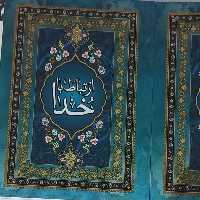 50 ارتباط با خدا لاجوردی خط کامپیوتری