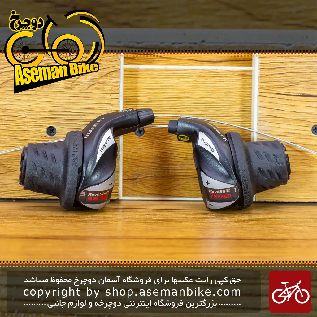 دسته دنده موتوری Shimano SL-RS36 3×7 سرعته