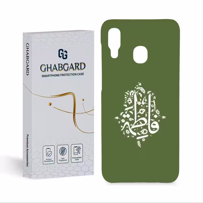 گارد قاب کاور مذهبی مدل g3104 مناسب برای گوشی موبایل سامسونگ a20 و a30