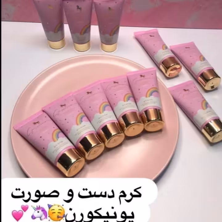 کرم مرطوب کننده دست و صورت یونیکورن