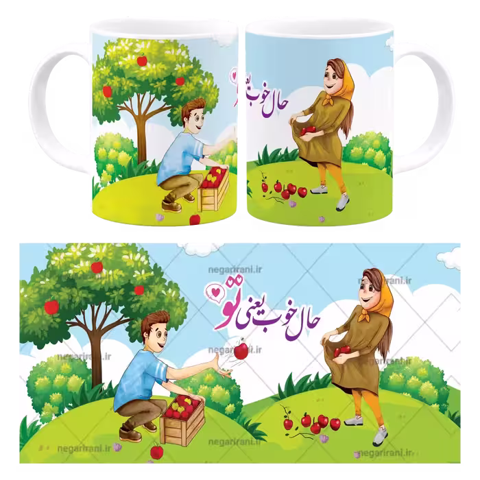 ماگ حال خوب یعنی تو مدل AH 105