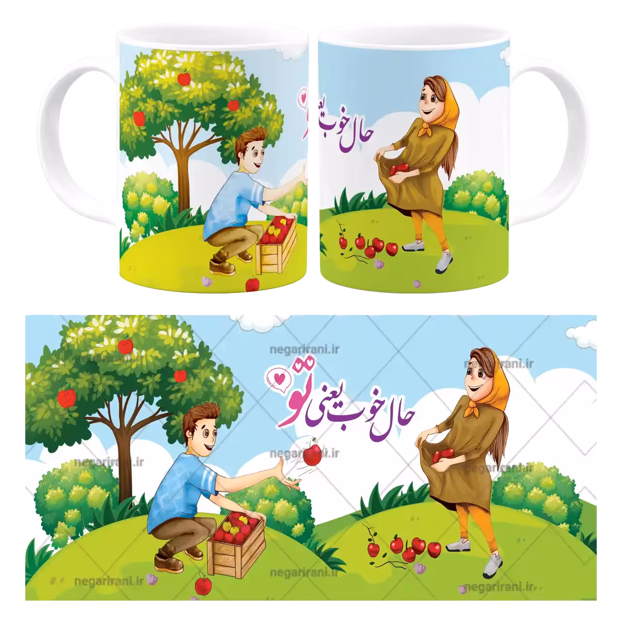 ماگ حال خوب یعنی تو مدل AH 105