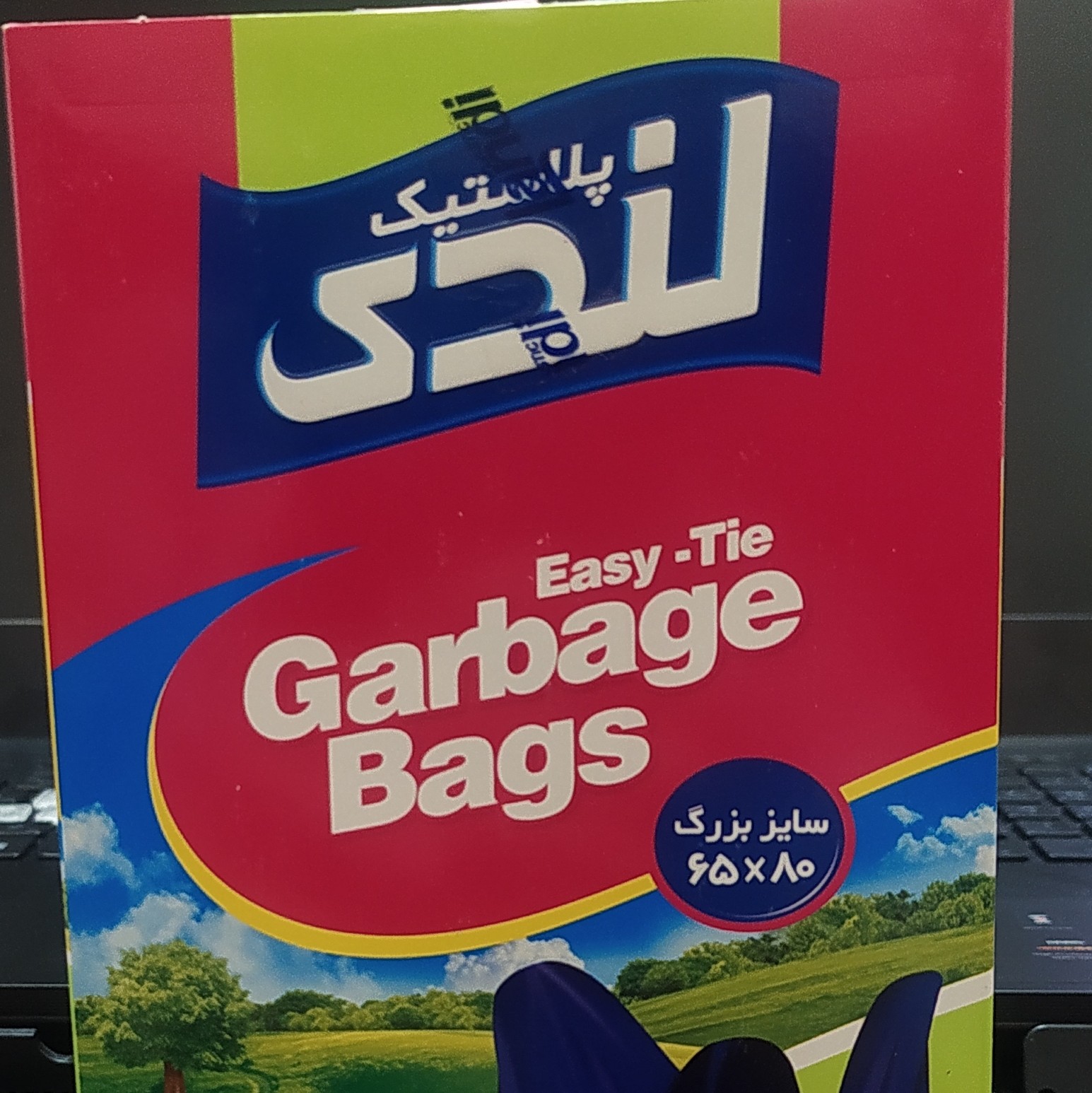 کیسه زباله انسان گره لندی سایز بزرگ(3رول)