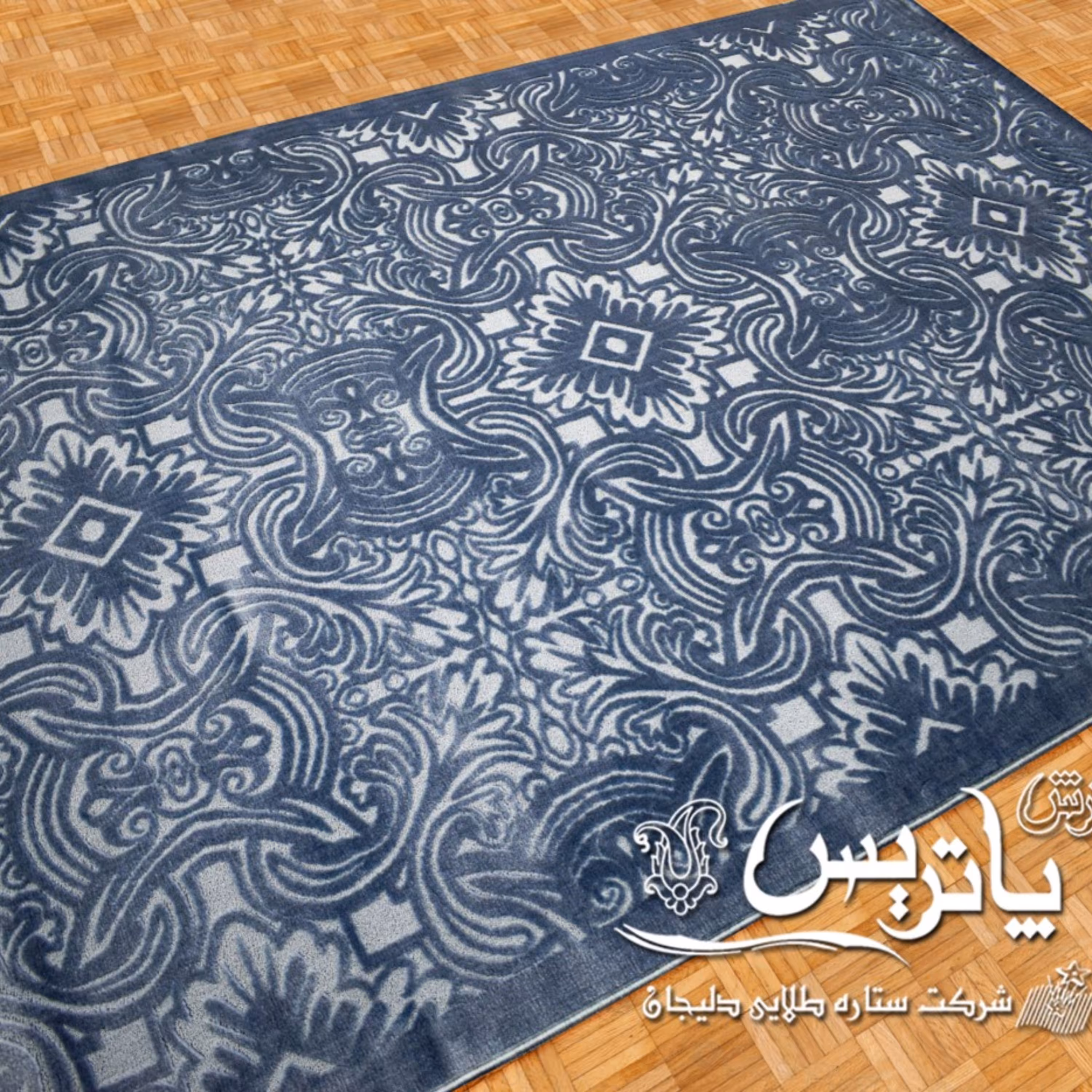 فرش پاتریس  فرش گلیم مدرن 400شانه طرح  بیشه آبی سایزکناره یک در یک ونیم متری