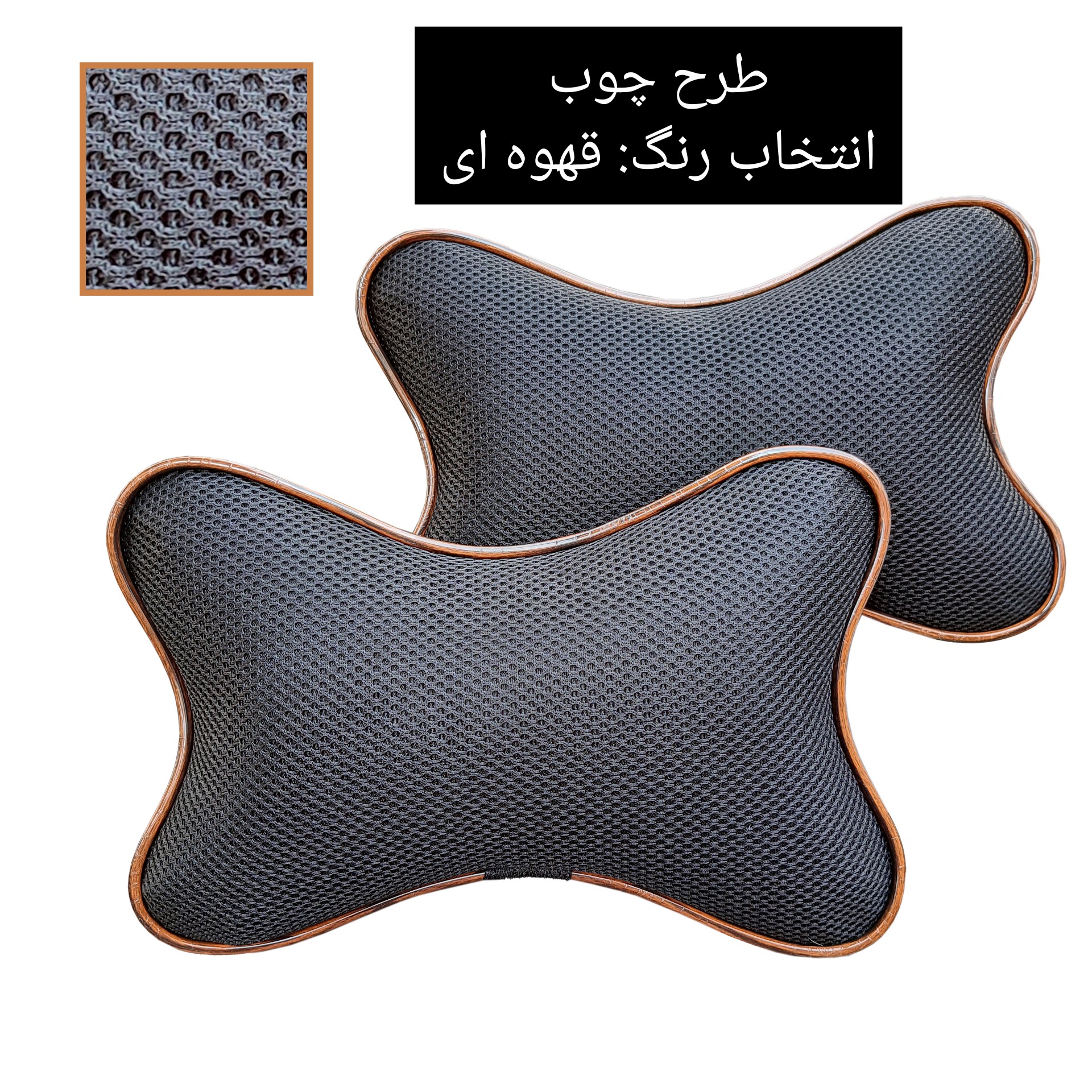 پشت گردنی صندلی خودرو مدل الگانس A