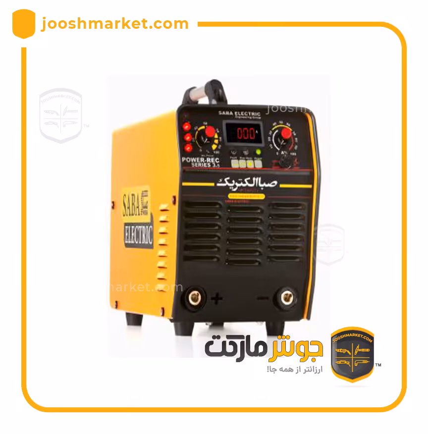 دستگاه جوش 350 آمپر صبا الکتریک مدل POWER-REC-SERIES 3.5G