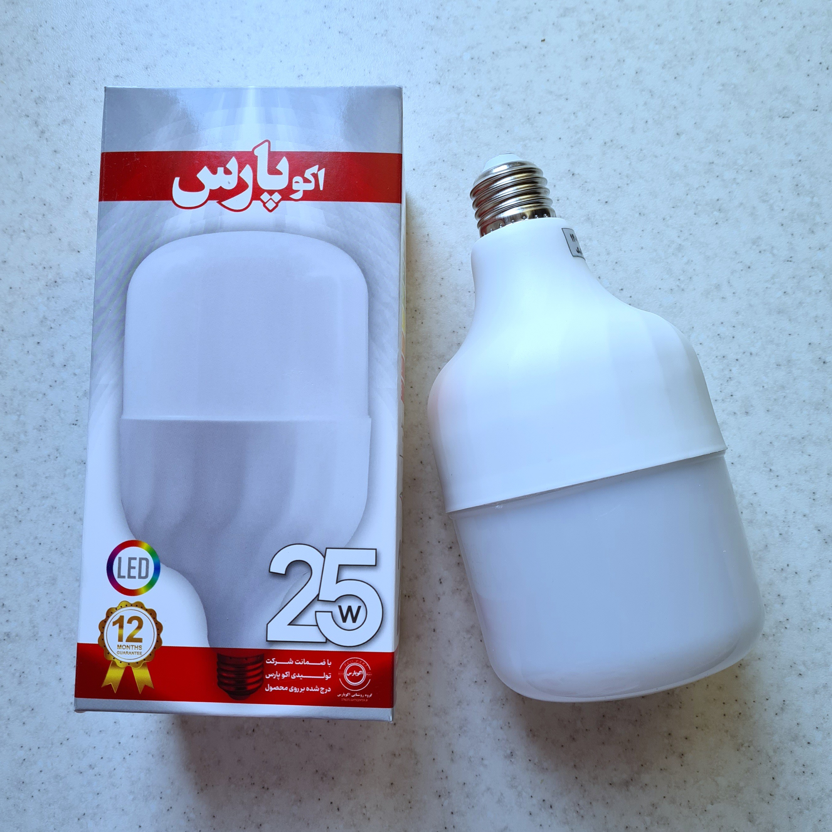 لامپ ال ای دی فوق کم مصرف 20 وات اکو پارس 