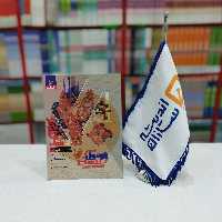 کتاب فرمول بیست شیمی دوازدهم رشته های تجربی و ریاضی گاج