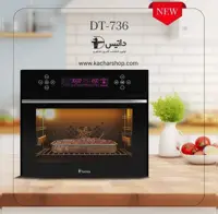 فر برقی رومیزی،سرخ کن بدون روغن داتیس مدل 736