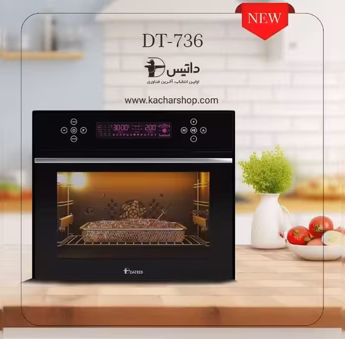فر برقی رومیزی،سرخ کن بدون روغن داتیس مدل 736