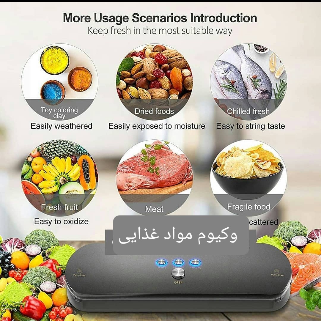 بسته بندی مواد غذایی