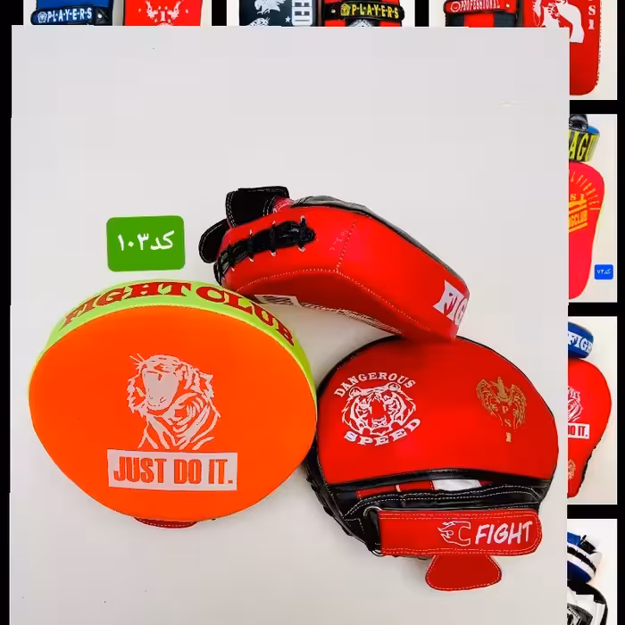 میت پنجه ای خم گرد تایگر جاست دوایت کد103