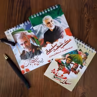 دفترچه یادداشت طرح حاج قاسم هدیه اربعین هدیه پیاده روی اربعین پهلوون تحریر دفترچه شهدا دفتر شهدایی