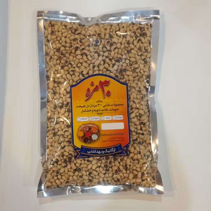 لوبیای چشم بلبلی محلی شوشتردستچین وبوجارشده  برند سی مزه
