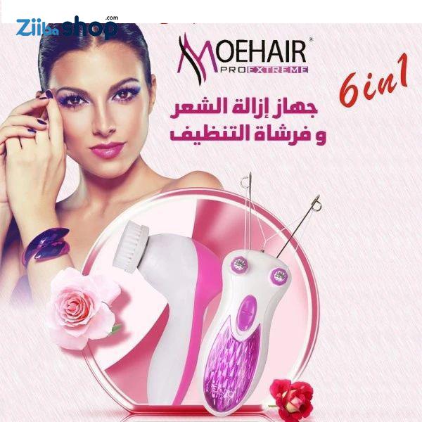 بندانداز برقی و برس پاکسازی موهیر
