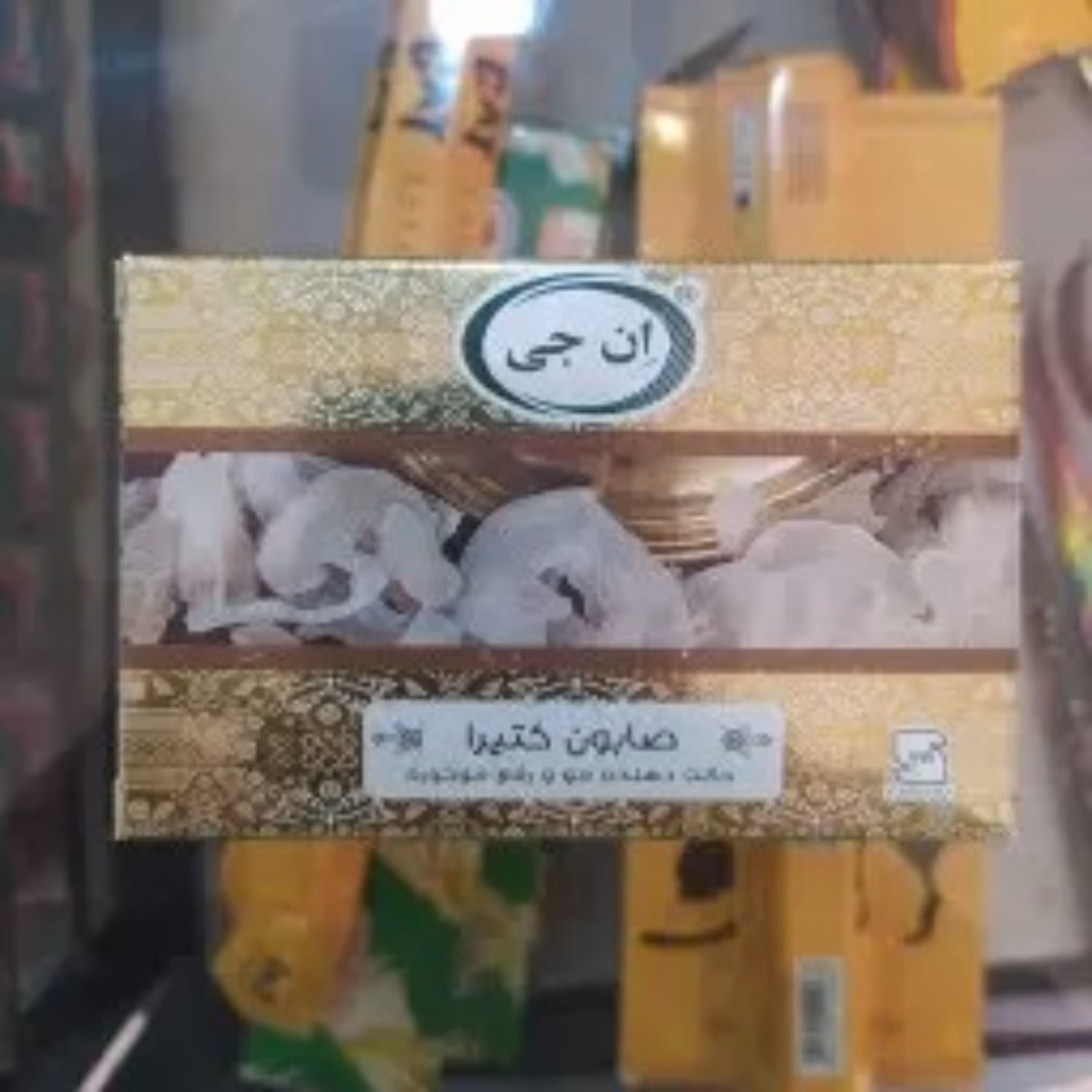 صابون کتیرا اصل ان جی