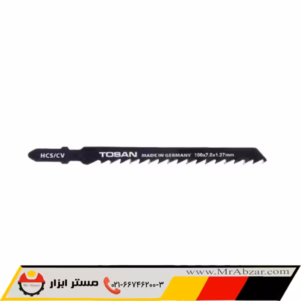 تیغ اره عمودبر توسن P102