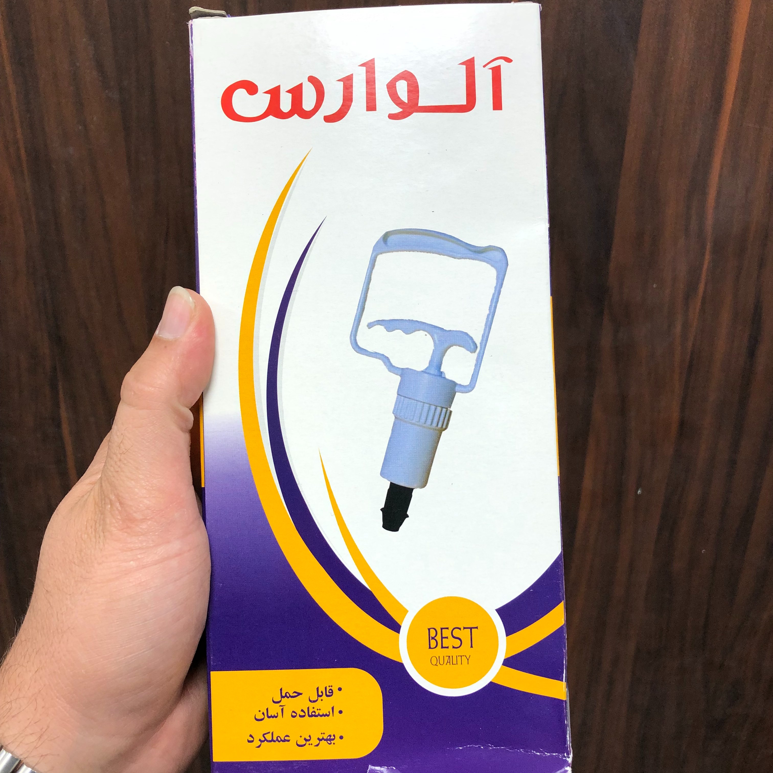 دستگاه بادکش دستی بدن آلوارز