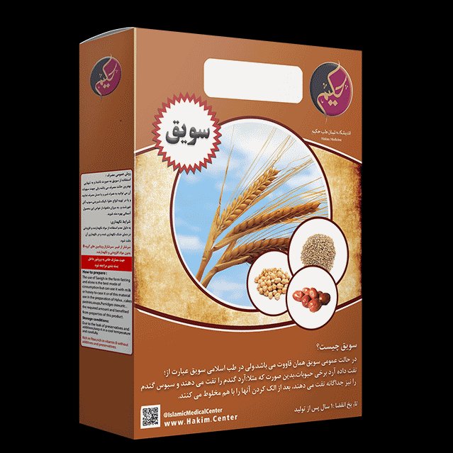 سویق چربی خون