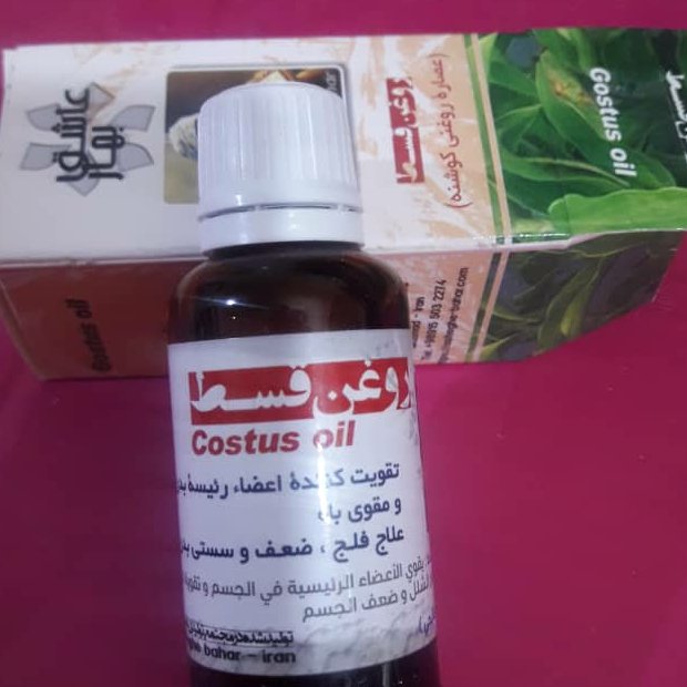 روغن قسط