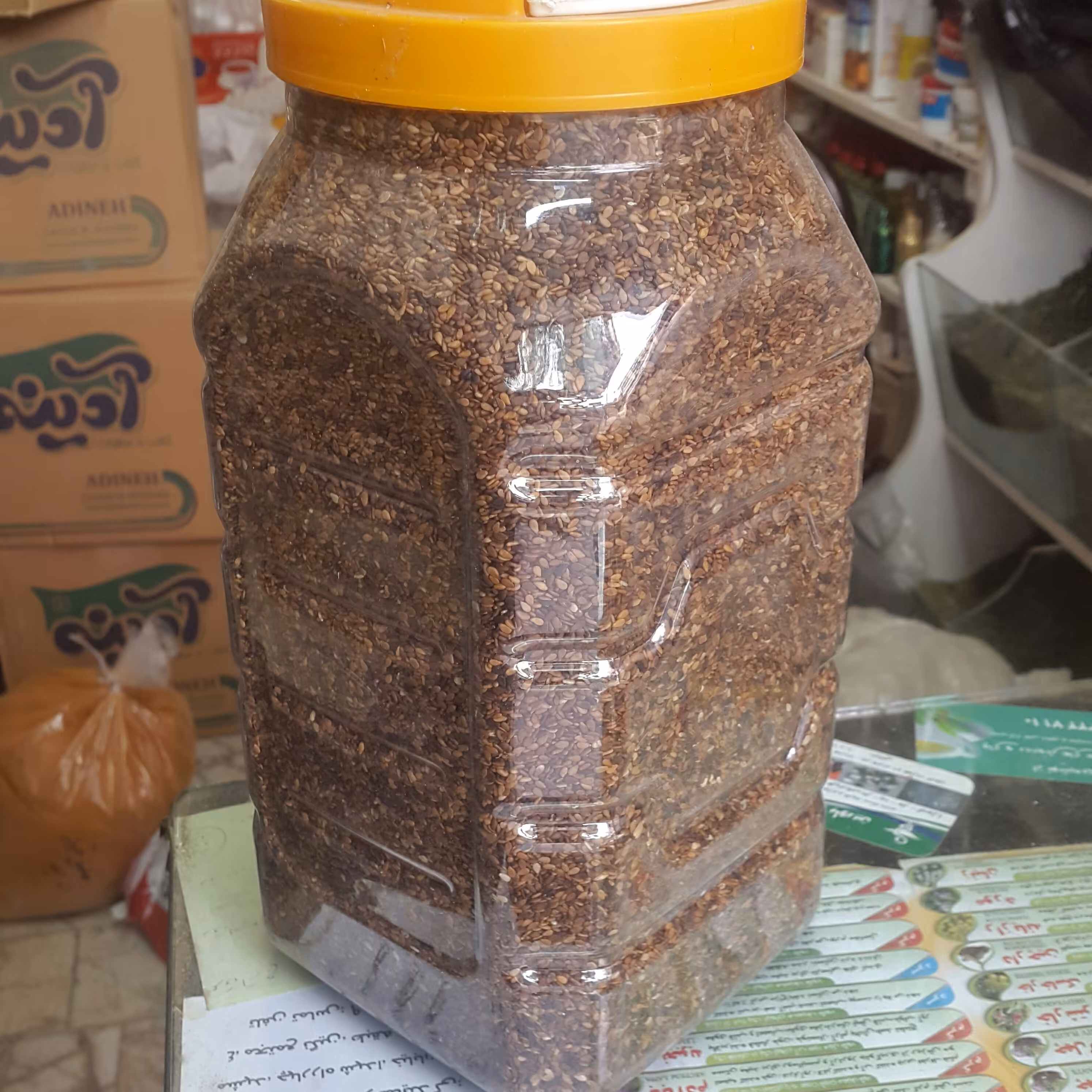 کنجد اعلا قهوه ای(نیم کیلویی)