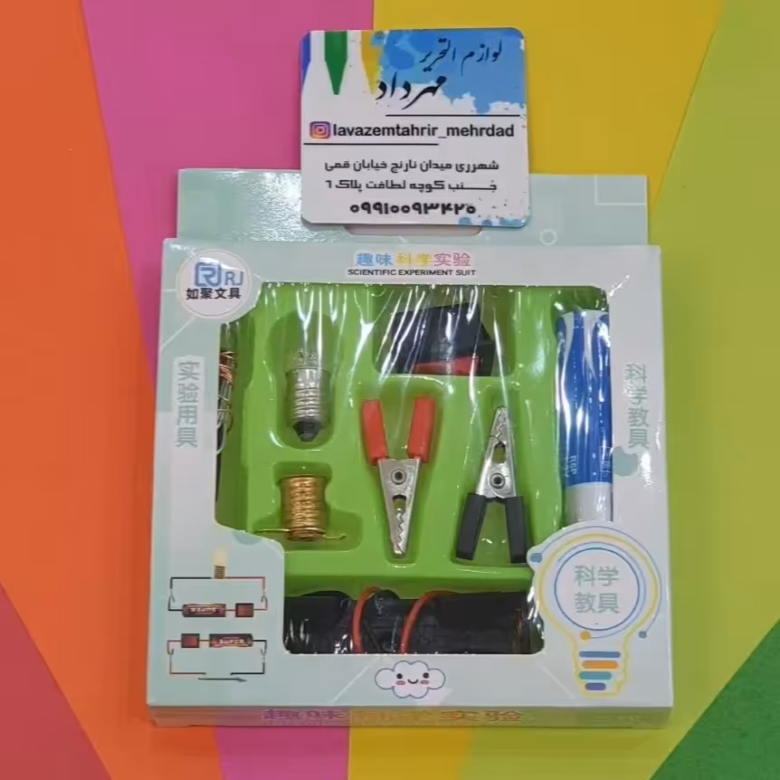 وسایل آزمایش مدار الکتریکی