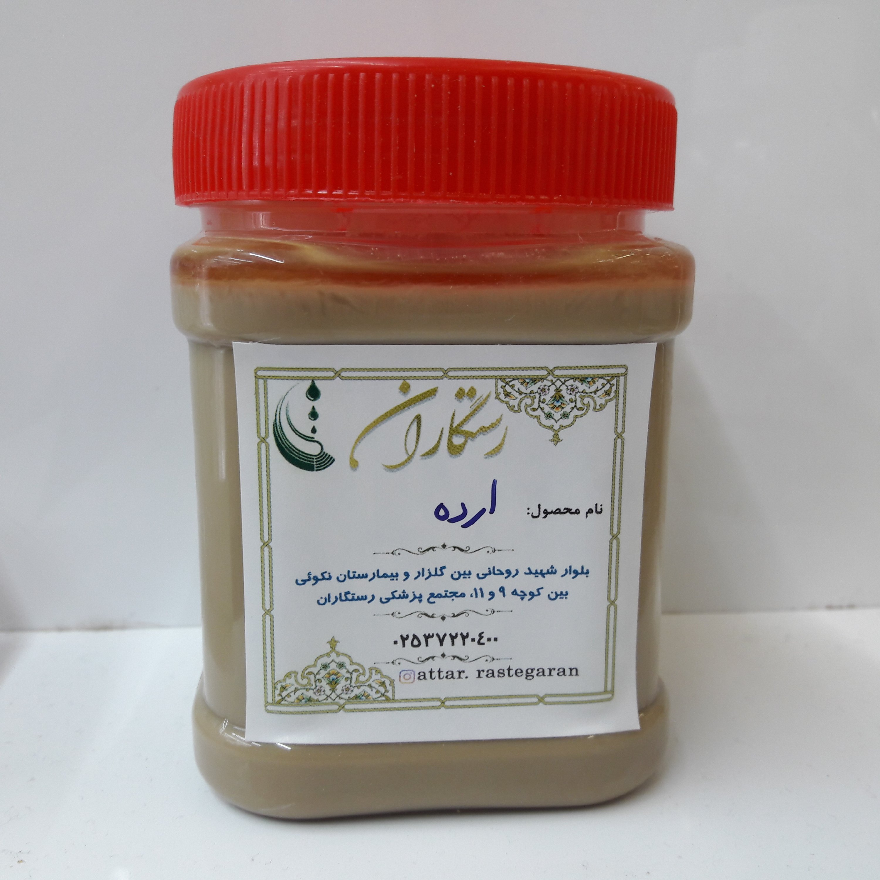 ارده کنجد 500 گرمی