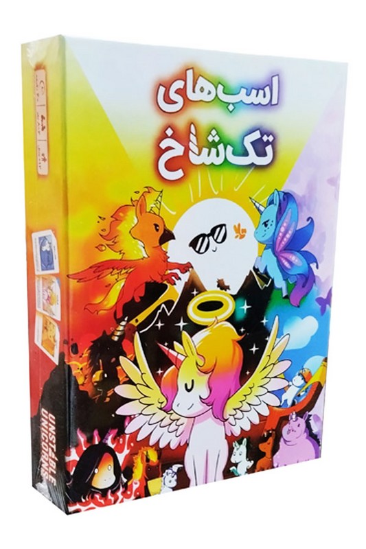 بازی اسب های تک شاخ