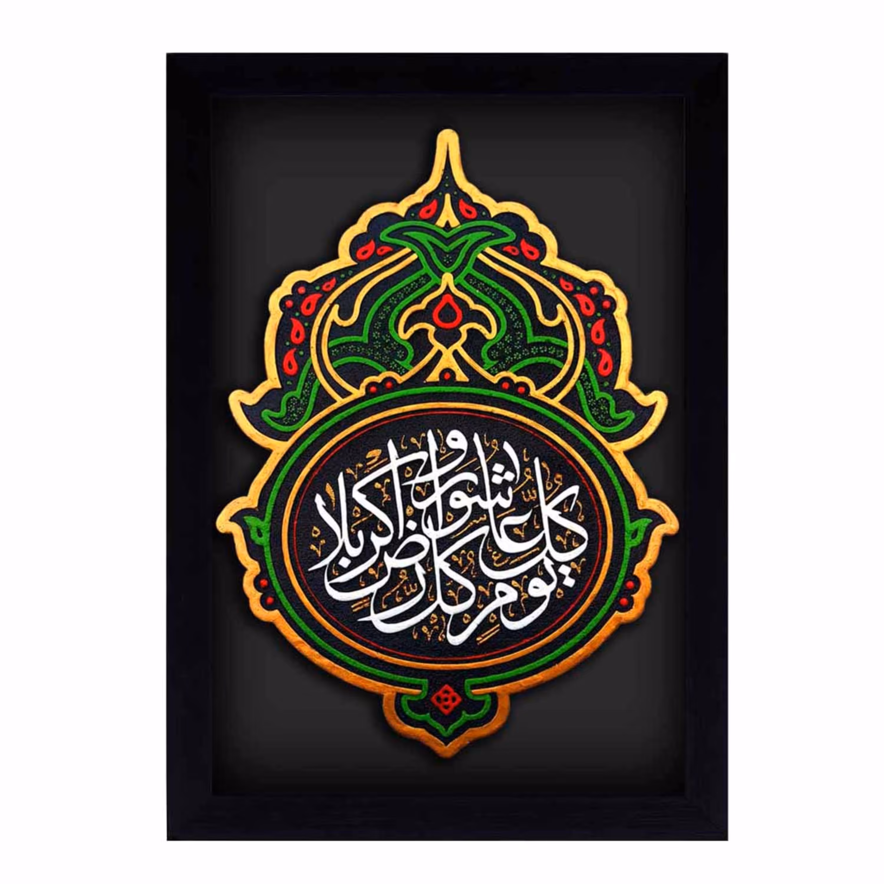 کتیبه نقش برجسته کل یومٍ عاشورا کد 150