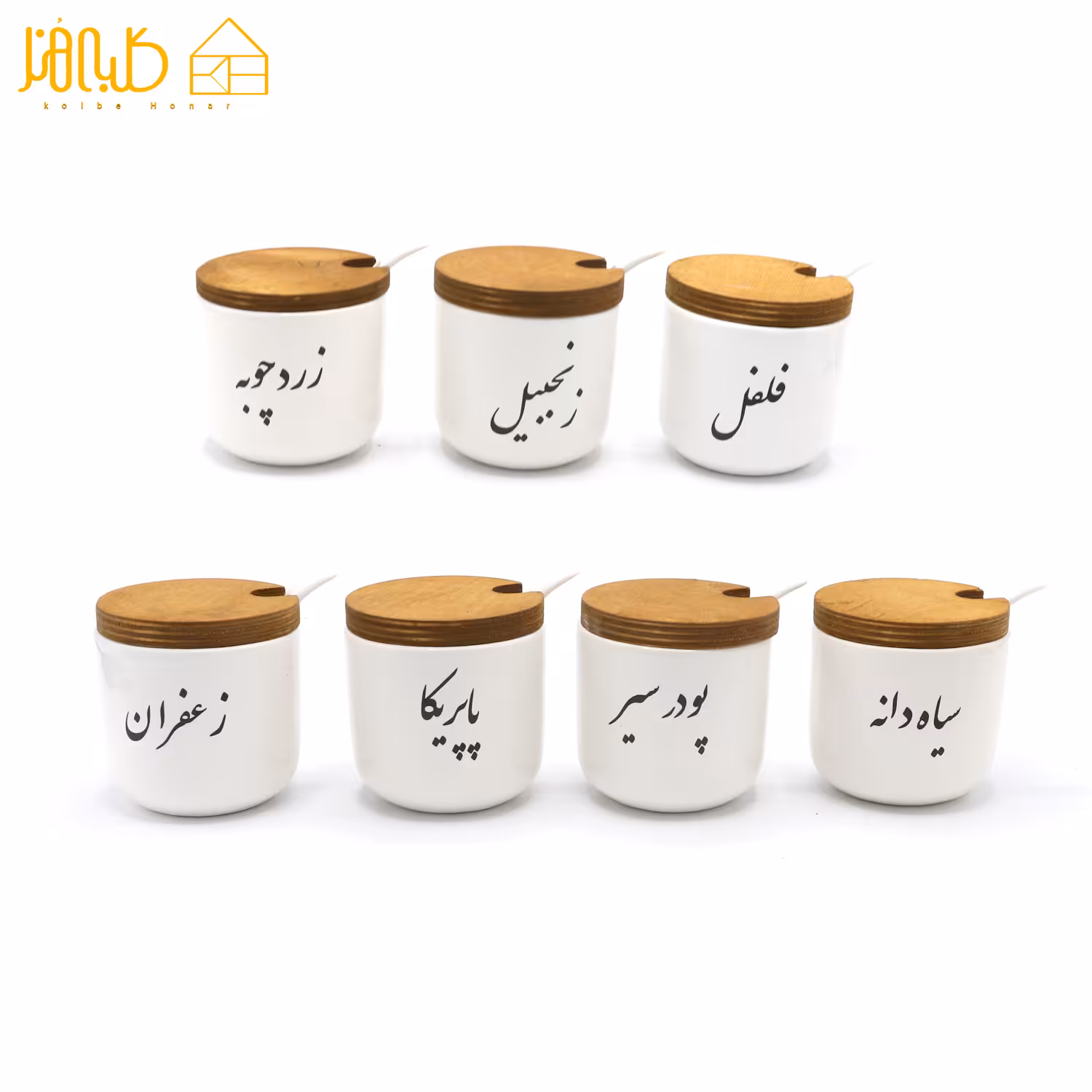 جاادویه نقلی 4063