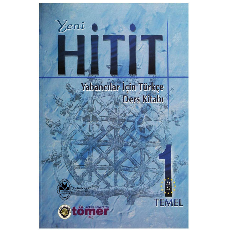 کتاب Yeni Hitit 1 اثر Dr N Engin Uzun انتشارات اشتیاق نور