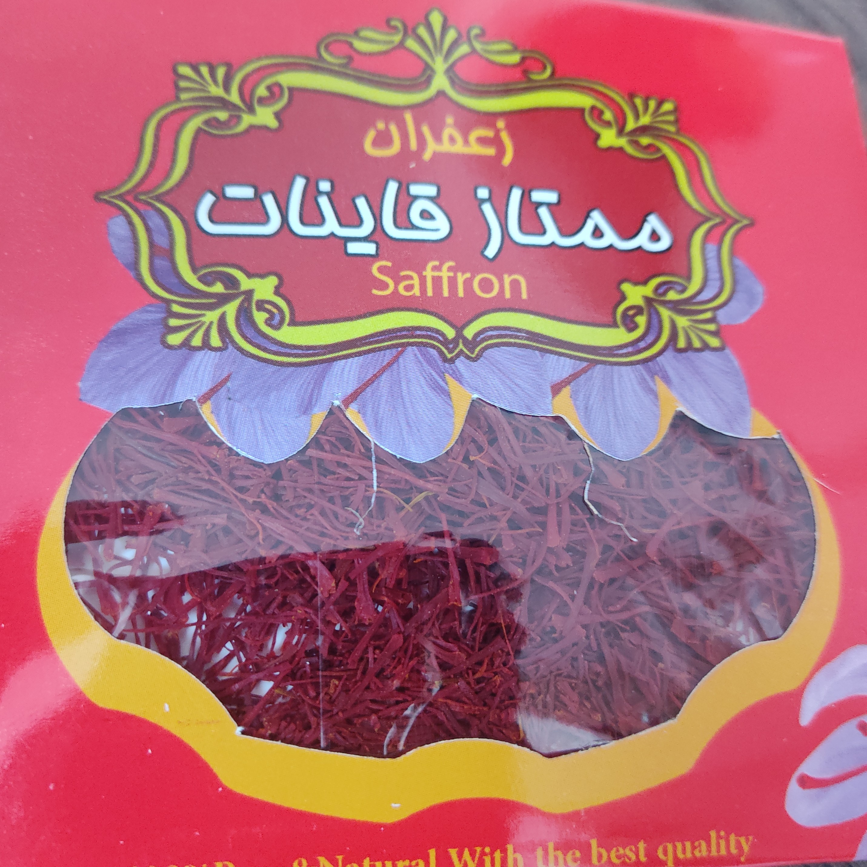 زعفران نیم مثقالی