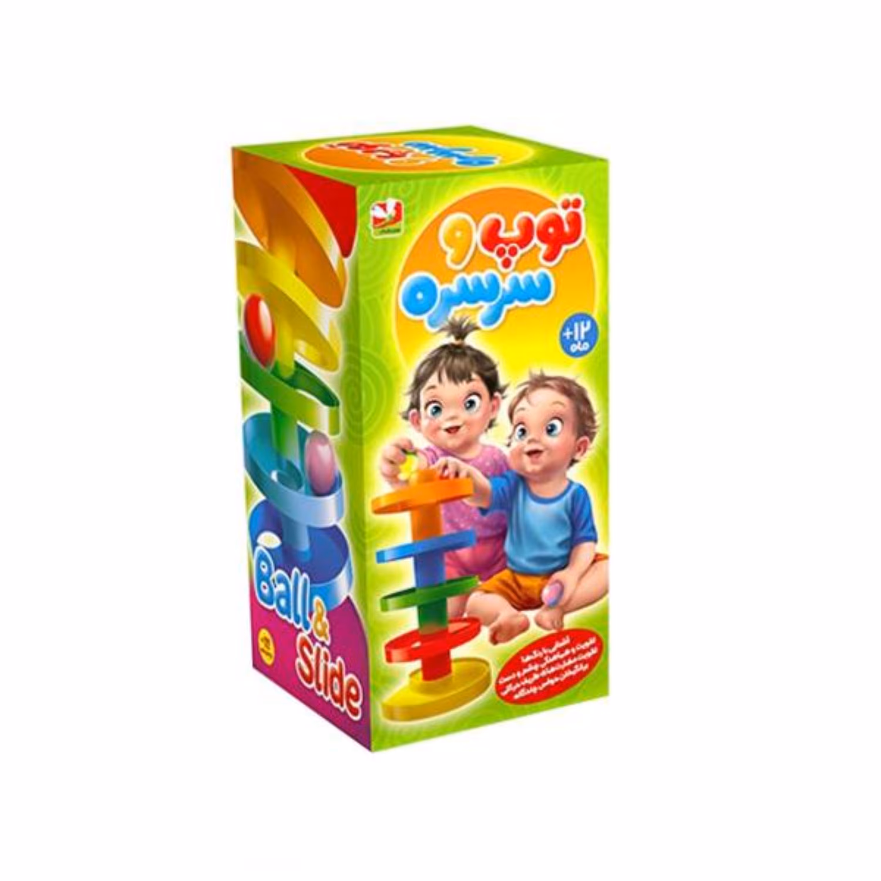 بازی فکری کودکانه توپ و سرسره