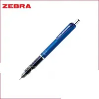 مداد نوکی 0.5 میلی متری زبرا مدل Delguard