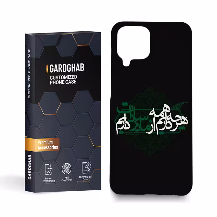 قاب M33 مدل مذهبی 3128