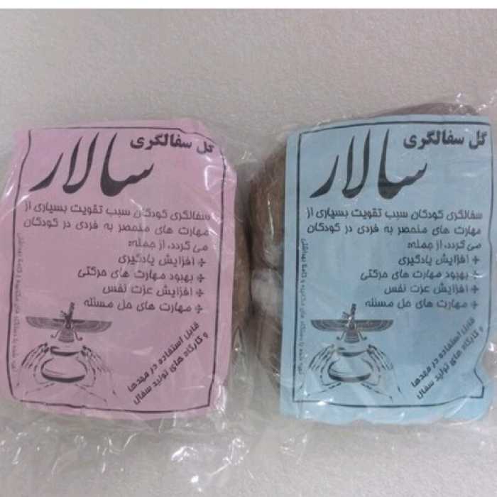 گل رس سفالگری 