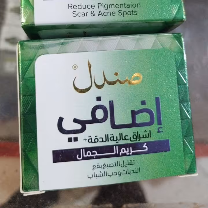 کرم صندل اصل 