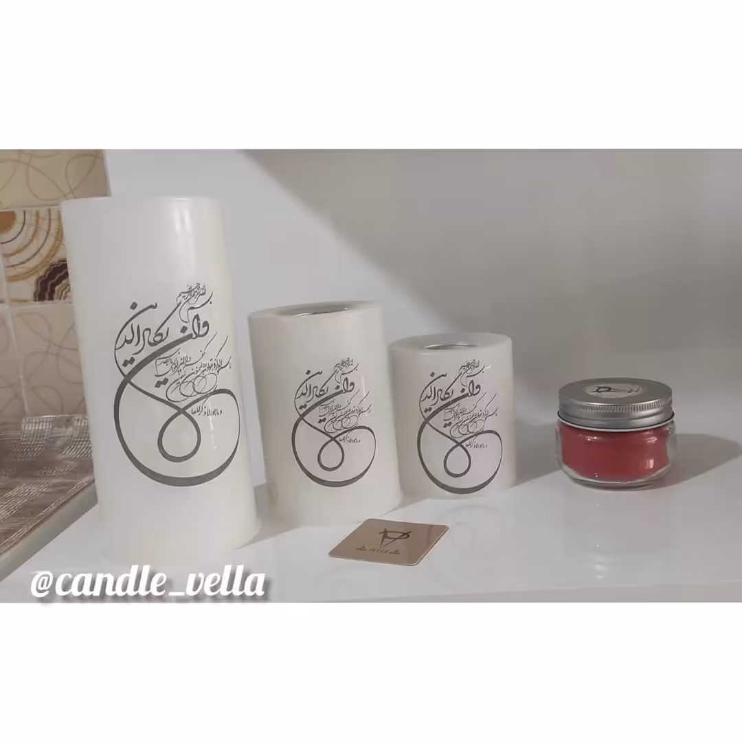 شمع و ان یکاد وارمزخور با سوخت بالا و کیفیت مناسب ارتفاع 20و17و15