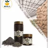 ادویه زیره سیاه  بار امسالی و تازه(750گرمی )                      