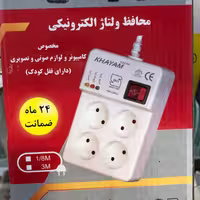 محافظ ولتاژ الکترونیکی خیام