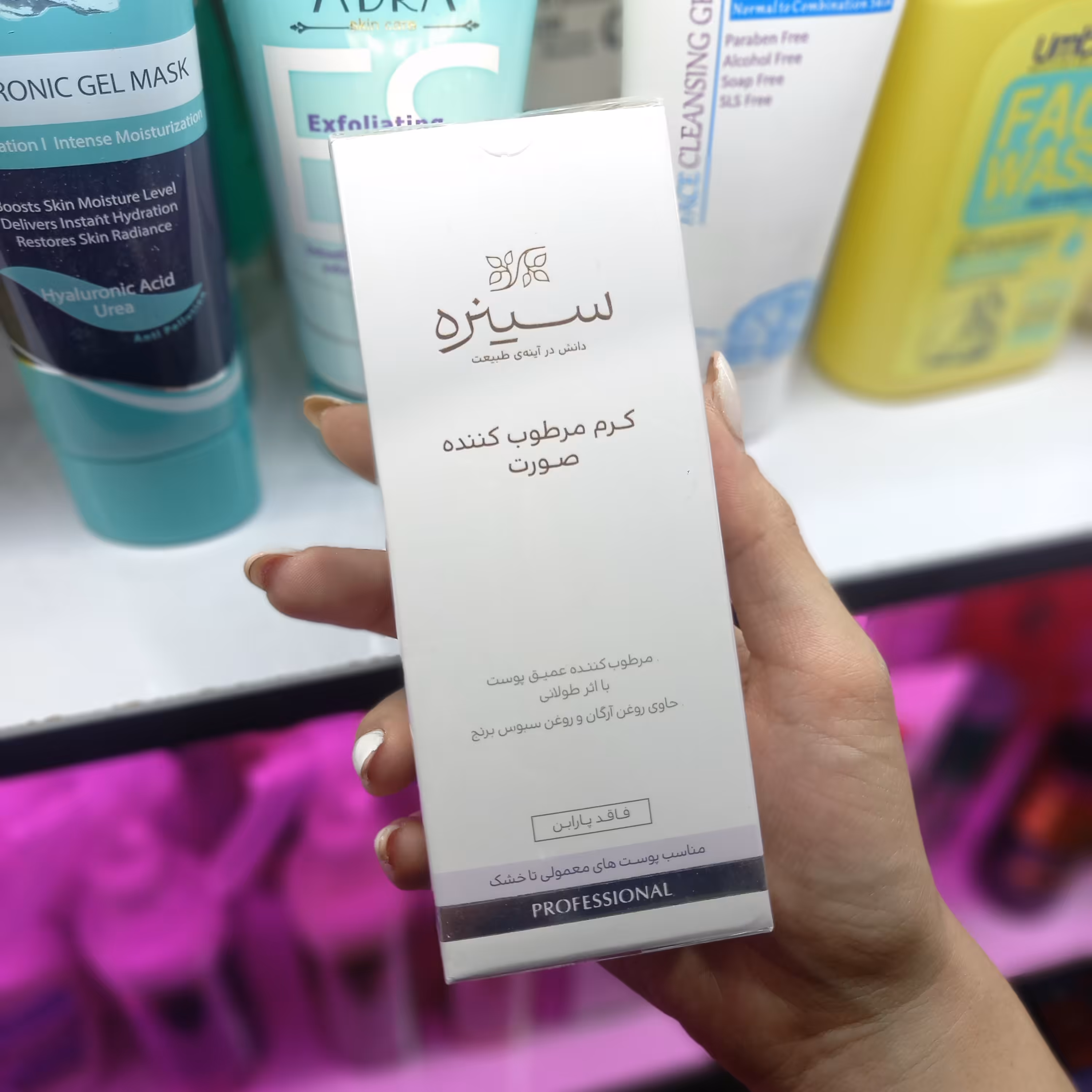 کرم مرطوب کننده صورت سینره مناسب پوست های معمولی و خشک