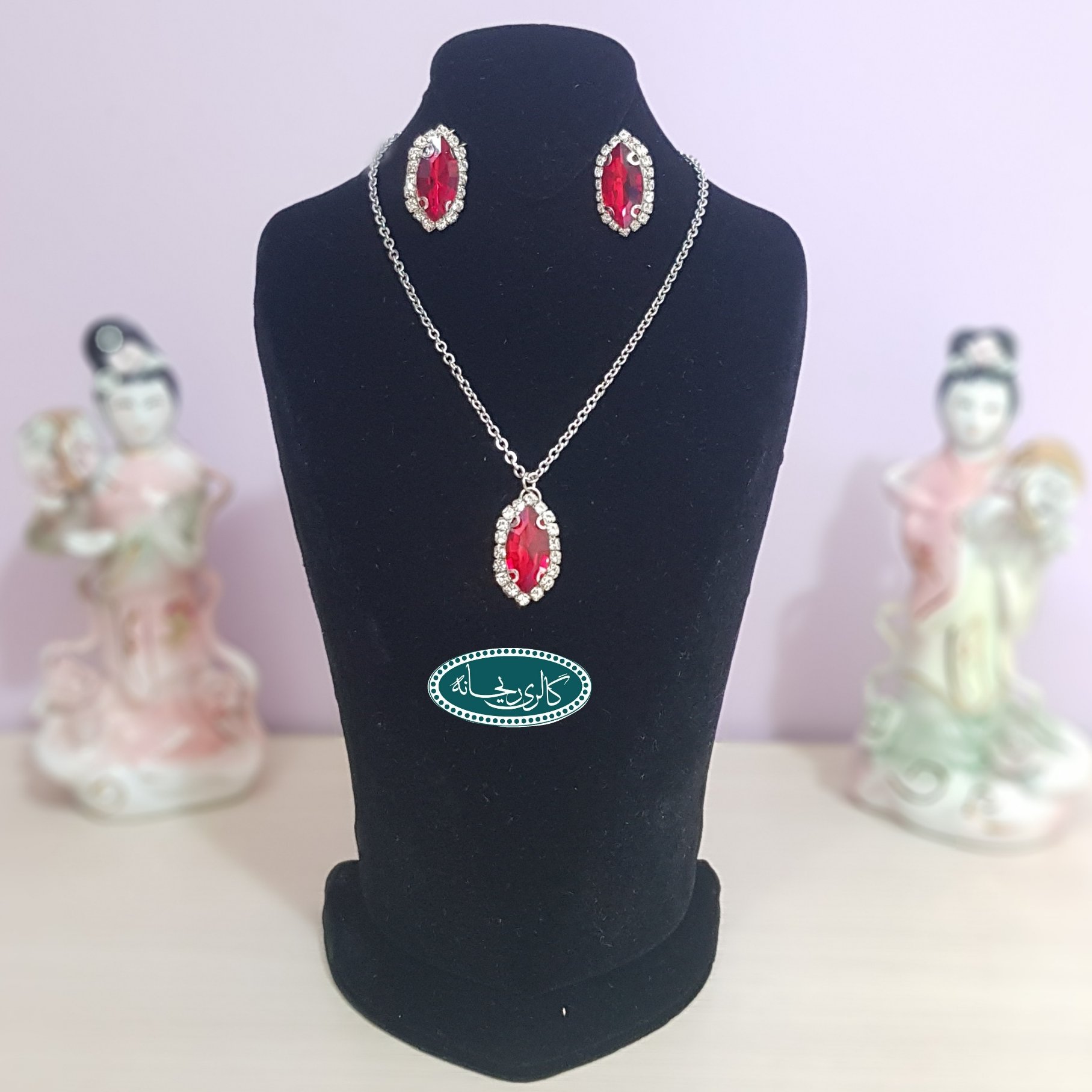 سرویس نگینی دلارام