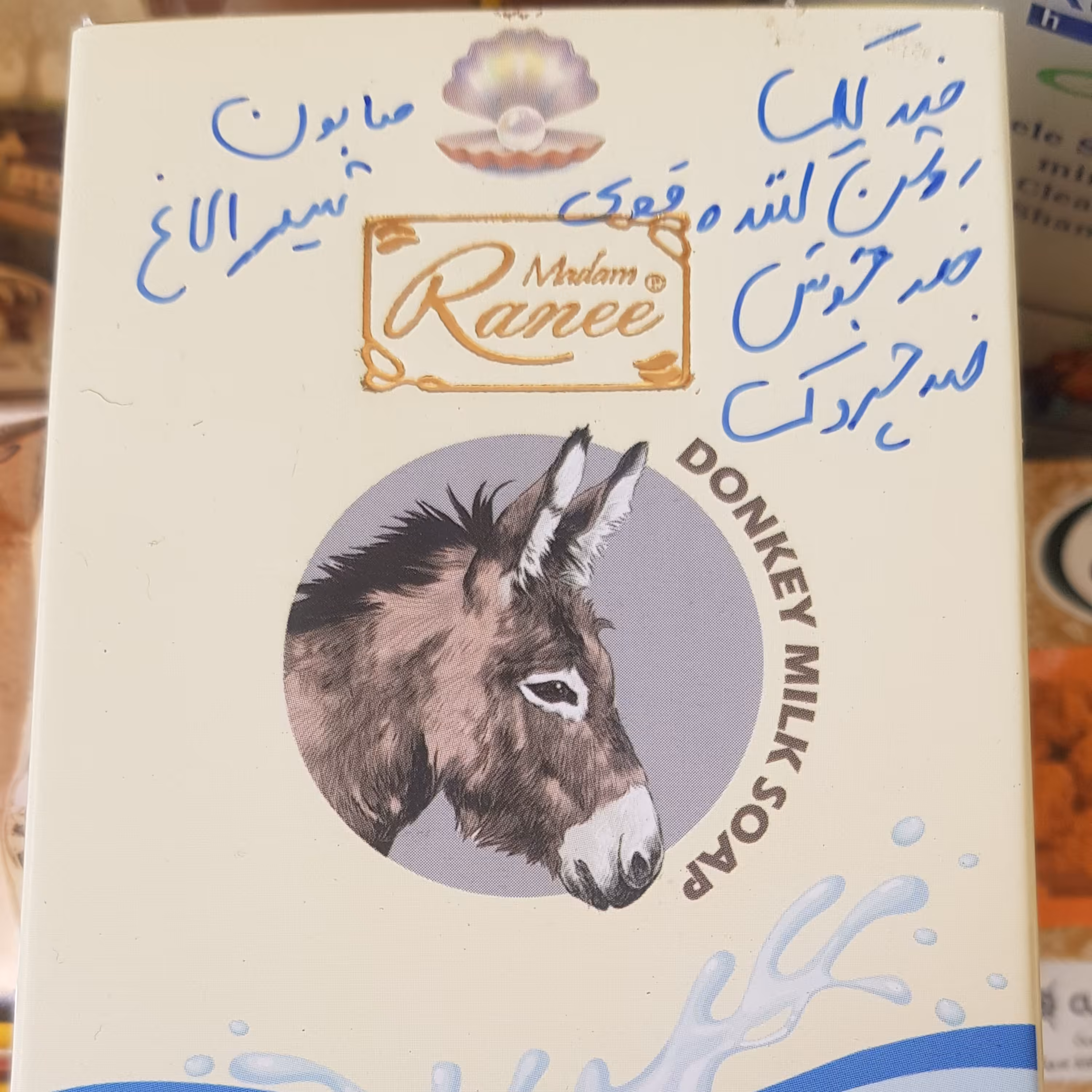 صابون شیر الاغ.بااین صابون صورتتو ماه کن