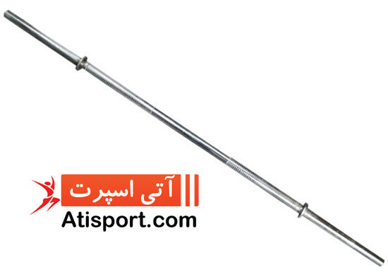 میله هالتر استیل رکورد 1 متر و 80 سانتی متری