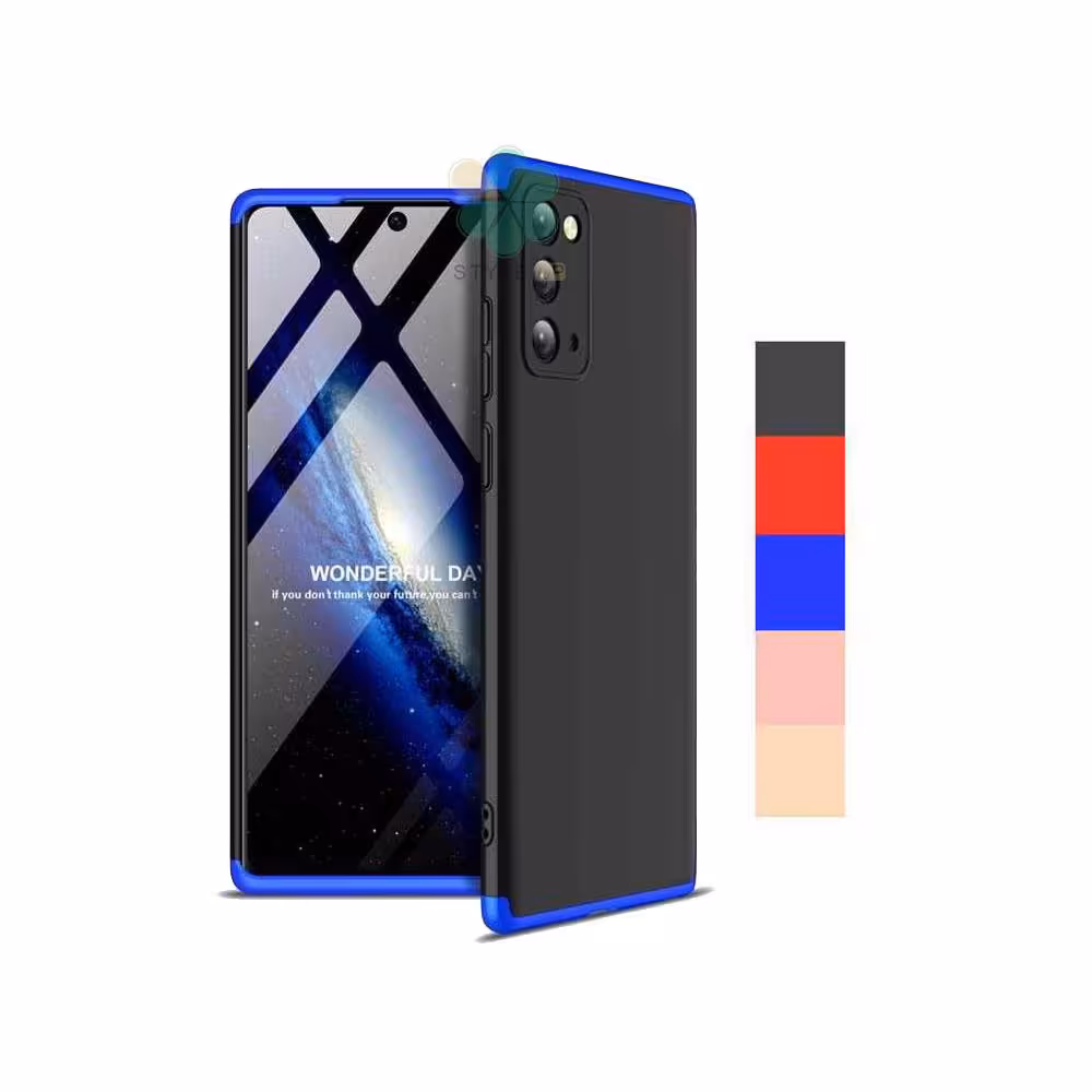 قاب 360 درجه گوشی سامسونگ Samsung Galaxy Note 20 مدل GKK