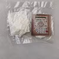 ابزار جانبی کار لیقه ابریشم طبیعی فجر