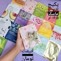 پک ماسک ورقه ای بیوآکوا 16 عددی
