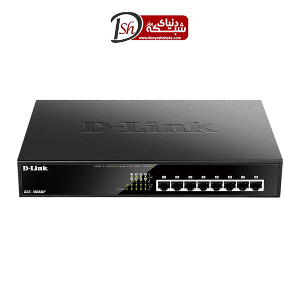 سوییچ 8 پورت POE دی-لینک مدل DGS-1008MP - دنیای شبکه برتر