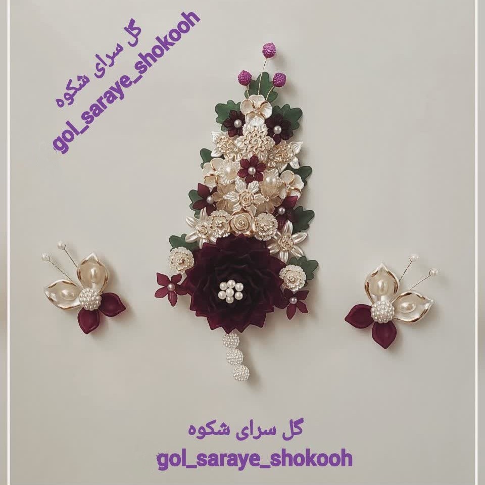 گل کریستالی مگنتی یخچال به همراه دو عدد پروانه هماهنگ با رنگ گل(مجموعه سه عددی)